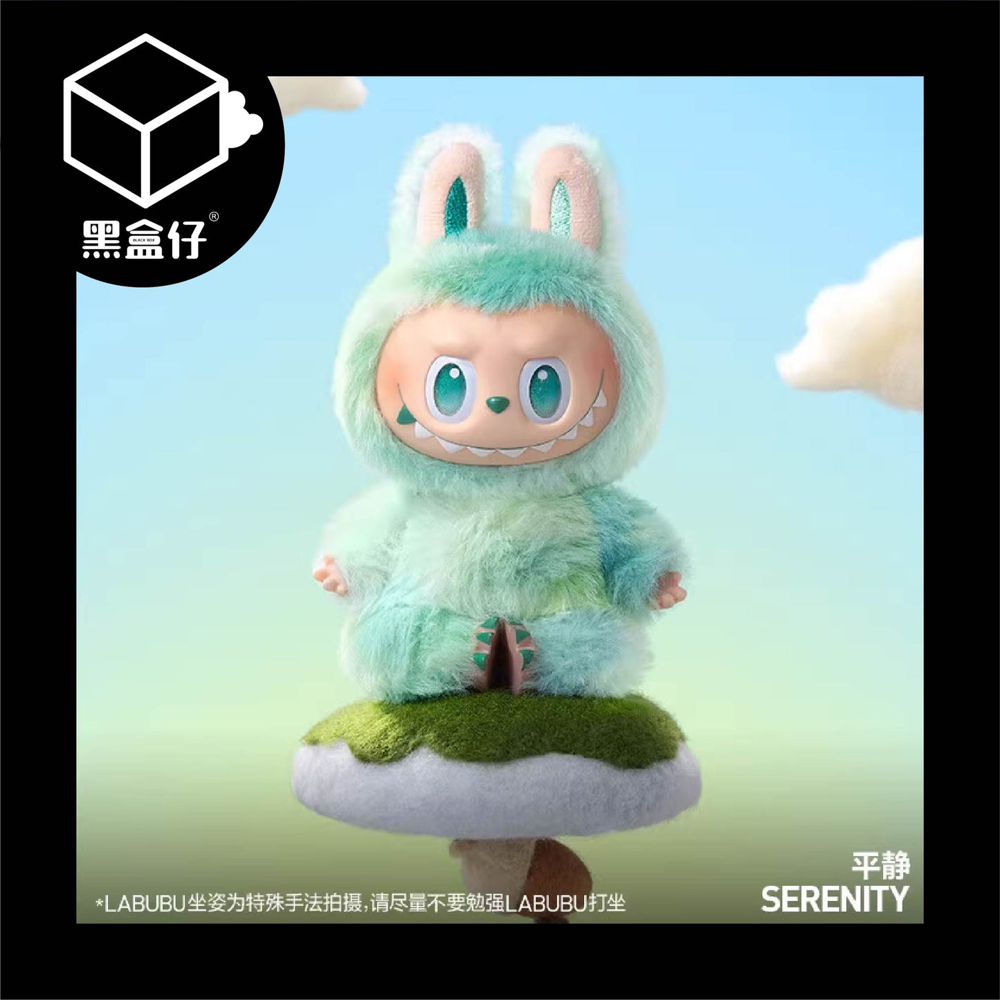 【黑盒仔】POPMART泡泡瑪特-LABUBU前方高能3.0三代系列(無免運)