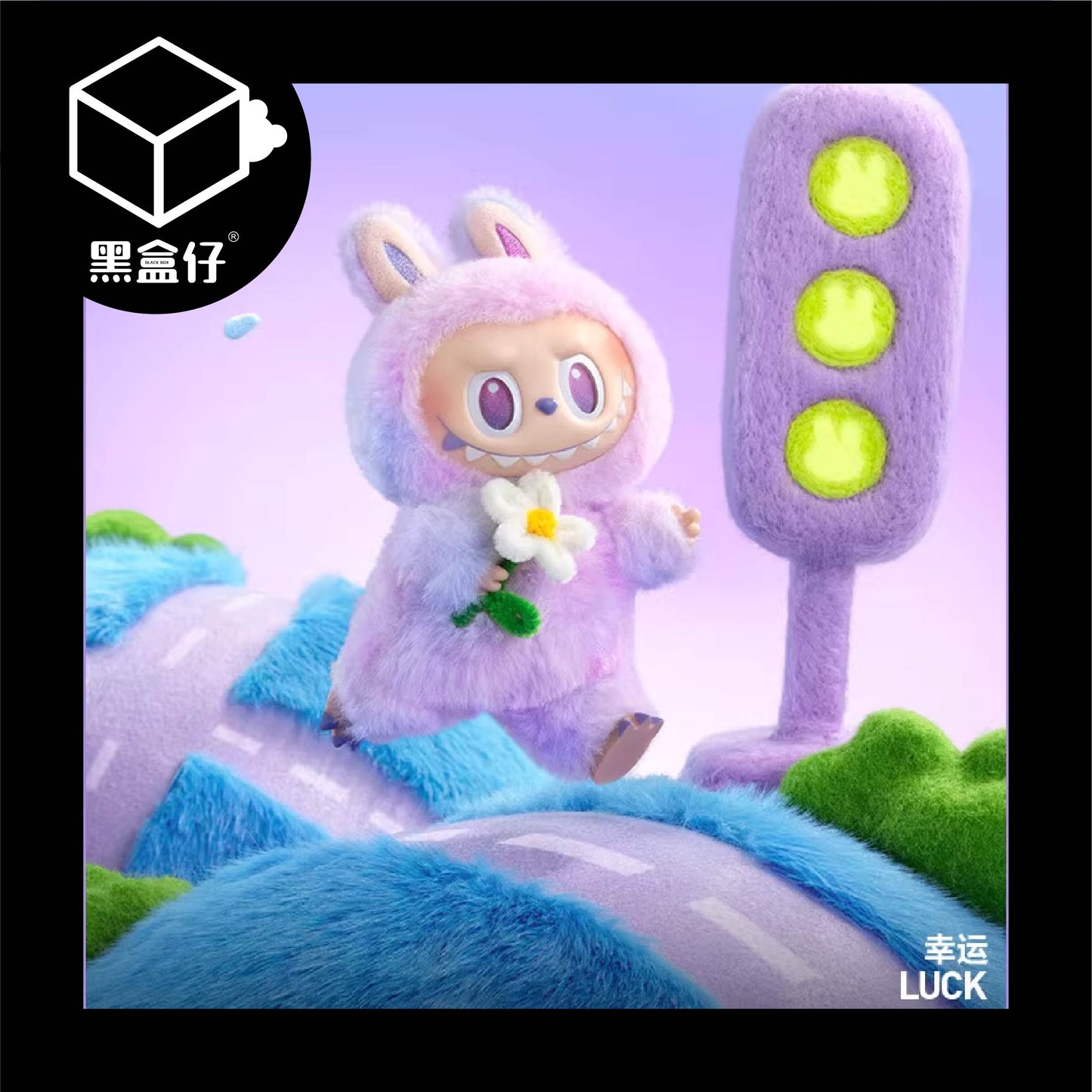 【黑盒仔】POPMART泡泡瑪特-LABUBU前方高能3.0三代系列(無免運)