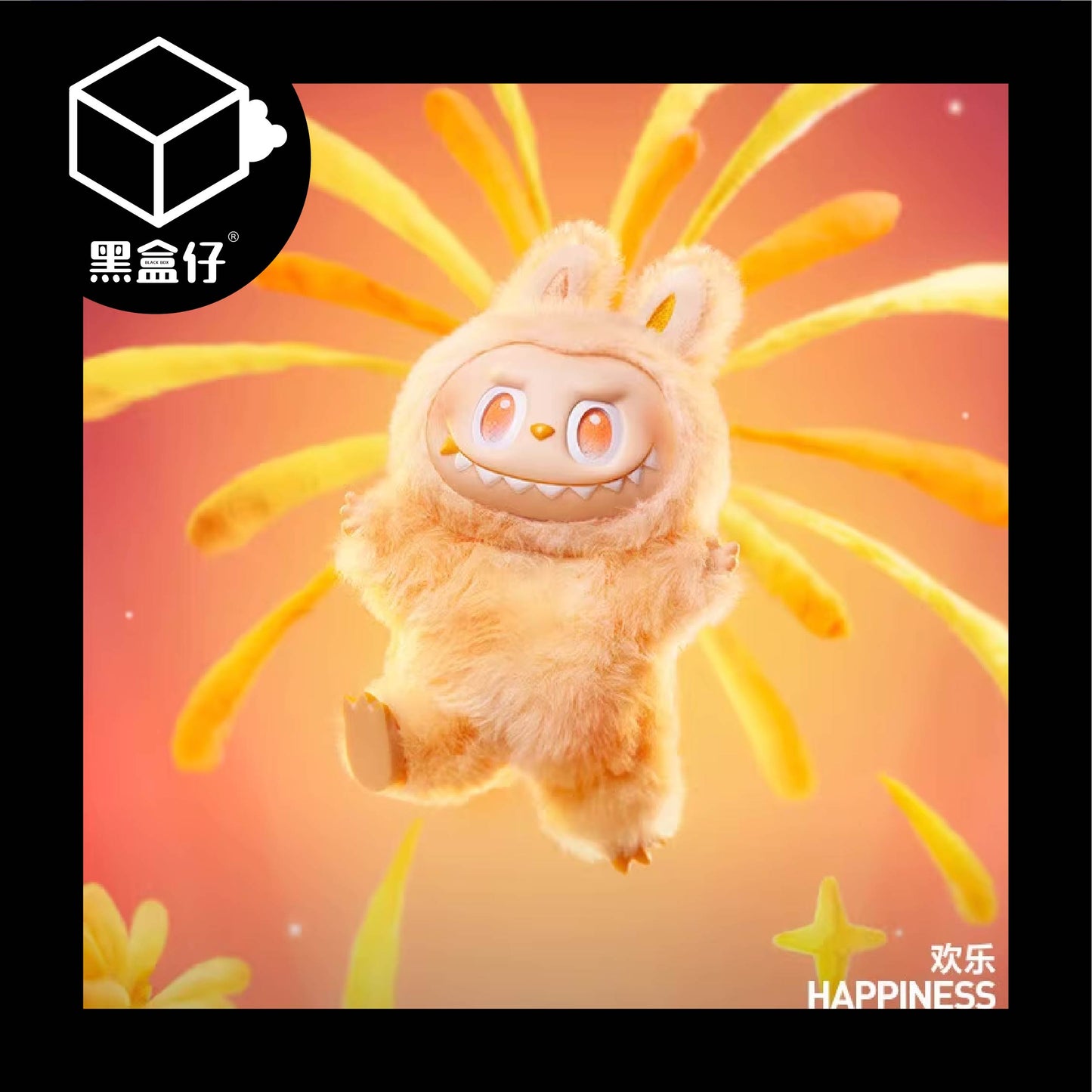 【黑盒仔】POPMART泡泡瑪特-LABUBU前方高能3.0三代系列(無免運)