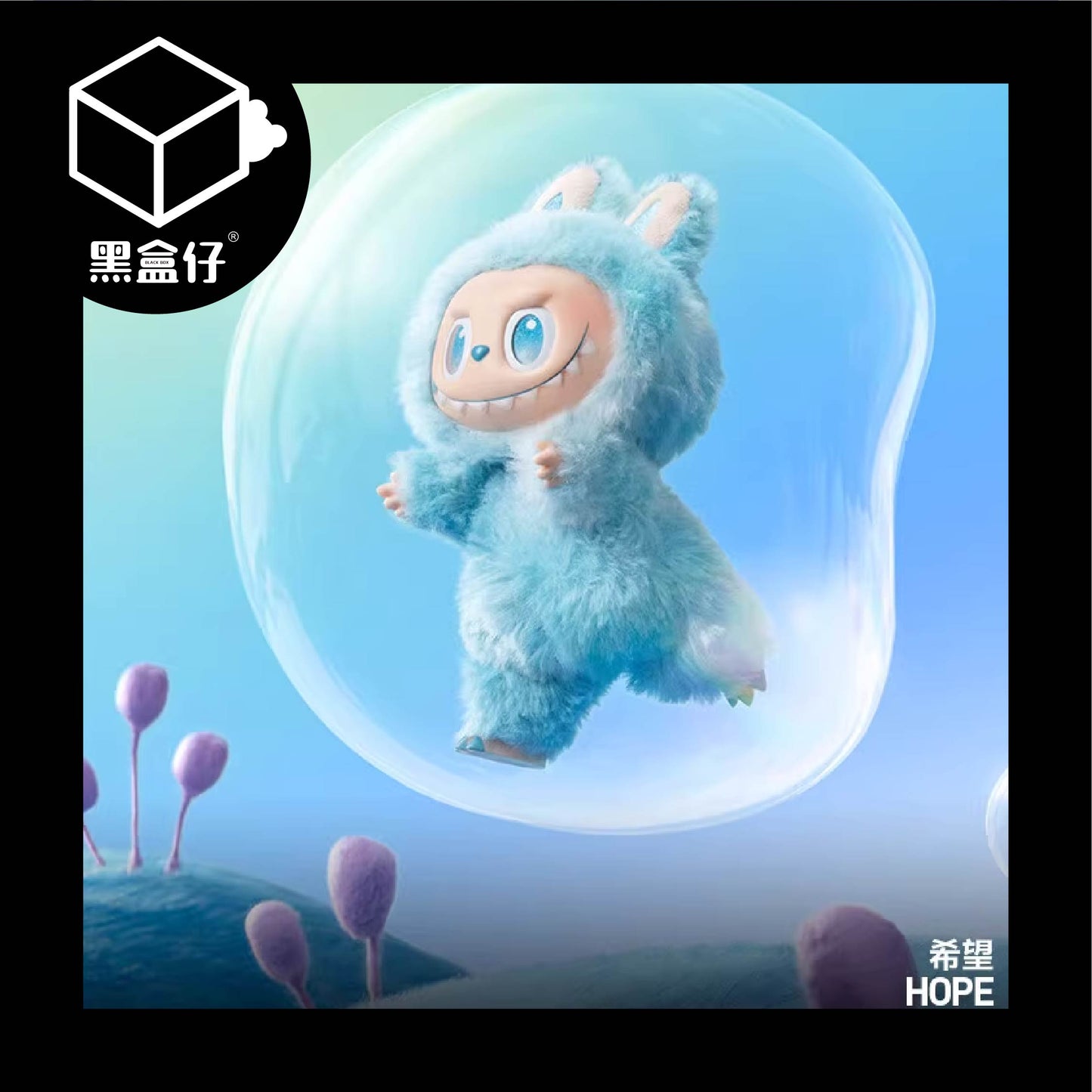 【黑盒仔】POPMART泡泡瑪特-LABUBU前方高能3.0三代系列(無免運)