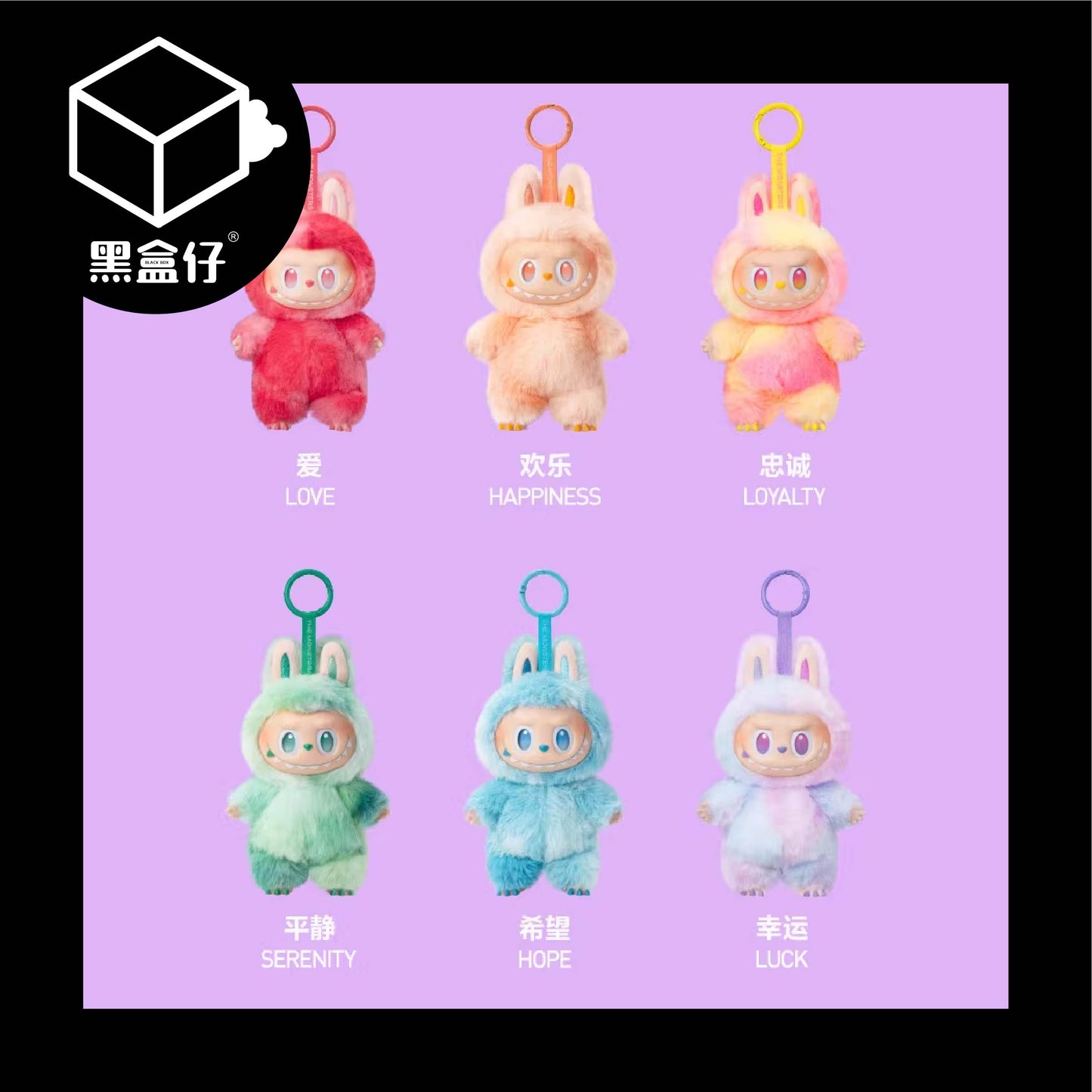 【黑盒仔】POPMART泡泡瑪特-LABUBU前方高能3.0三代系列(無免運)