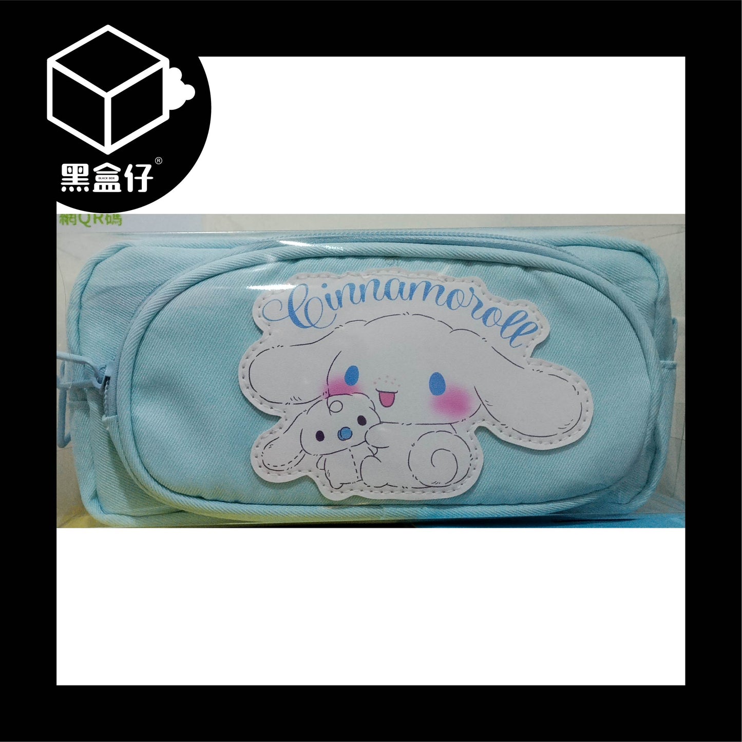 【黑盒仔】SANRIO三麗鷗家族-筆袋收納包