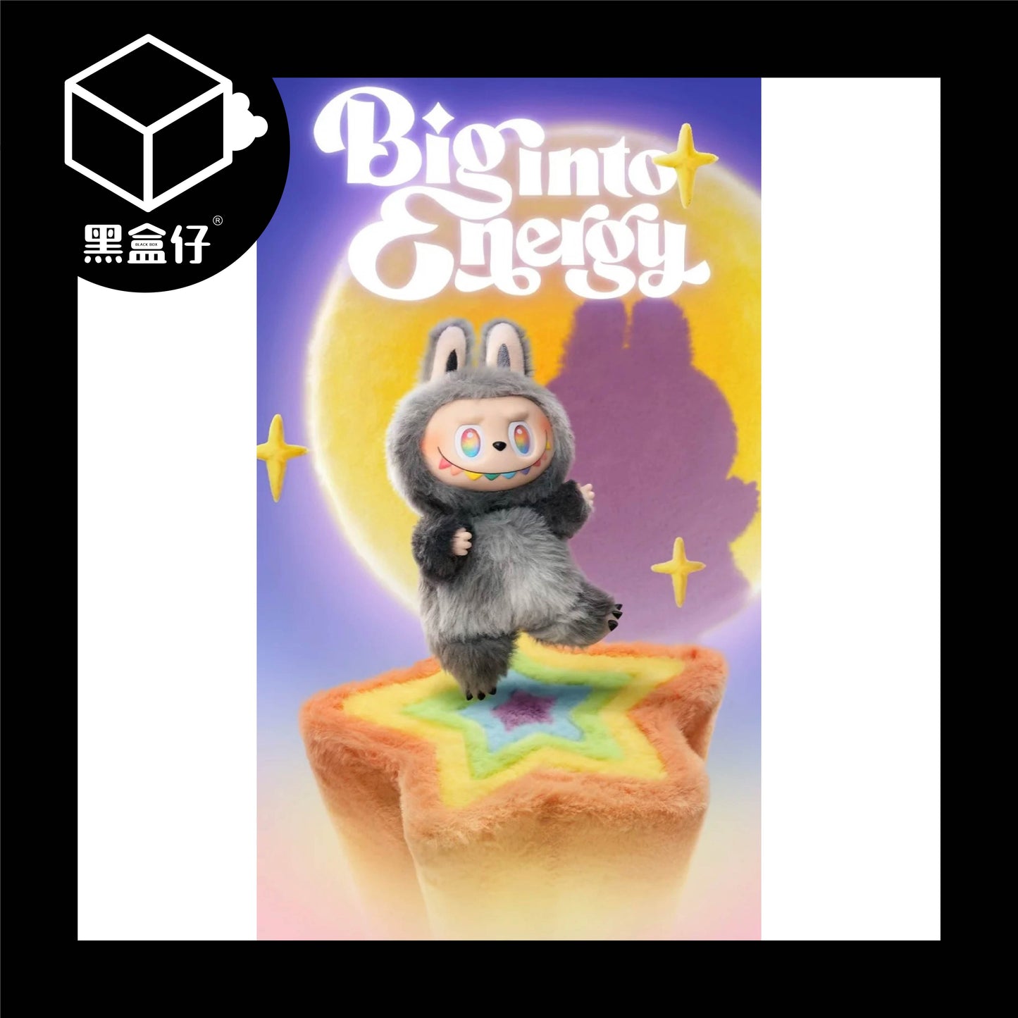 【黑盒仔隱藏版】POPMART泡泡瑪特-LABUBU前方高能3.0三代系列-本我