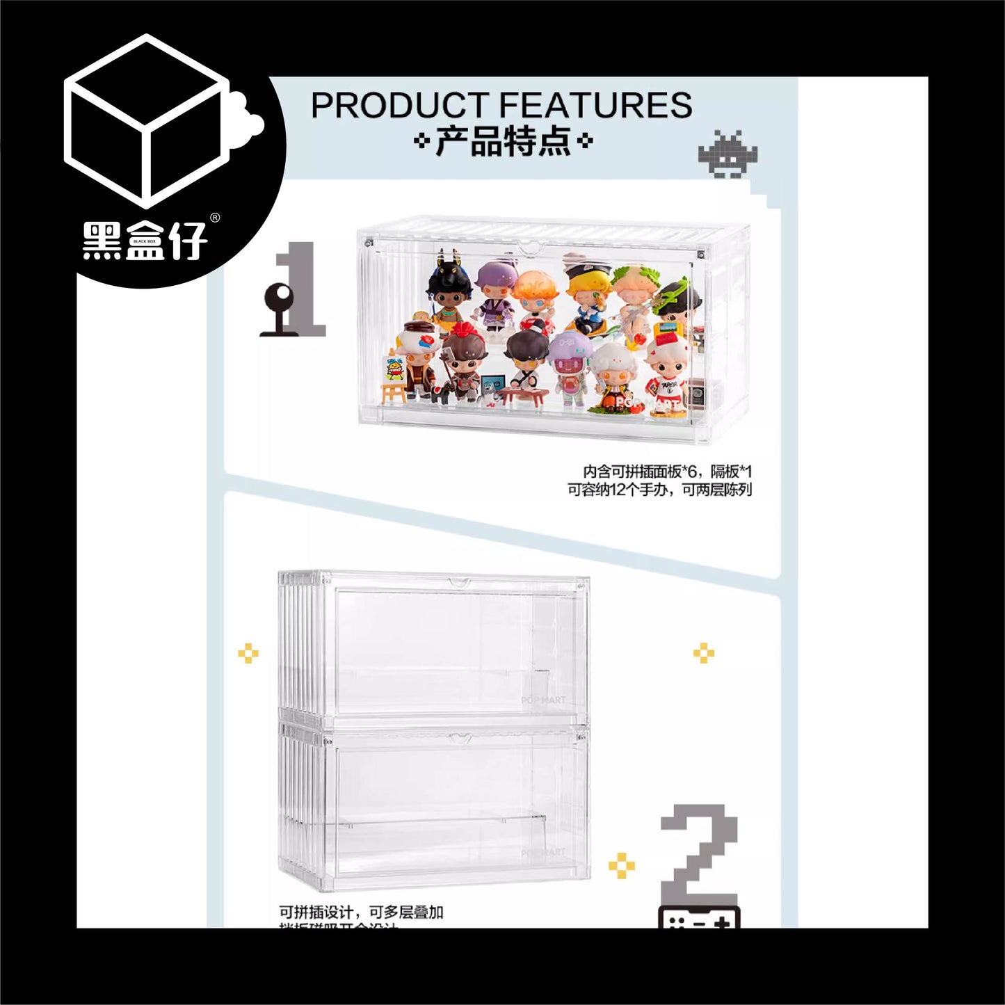 【黑盒仔】POPMART泡泡瑪特-透明貨櫃箱展示盒(已絕版)
