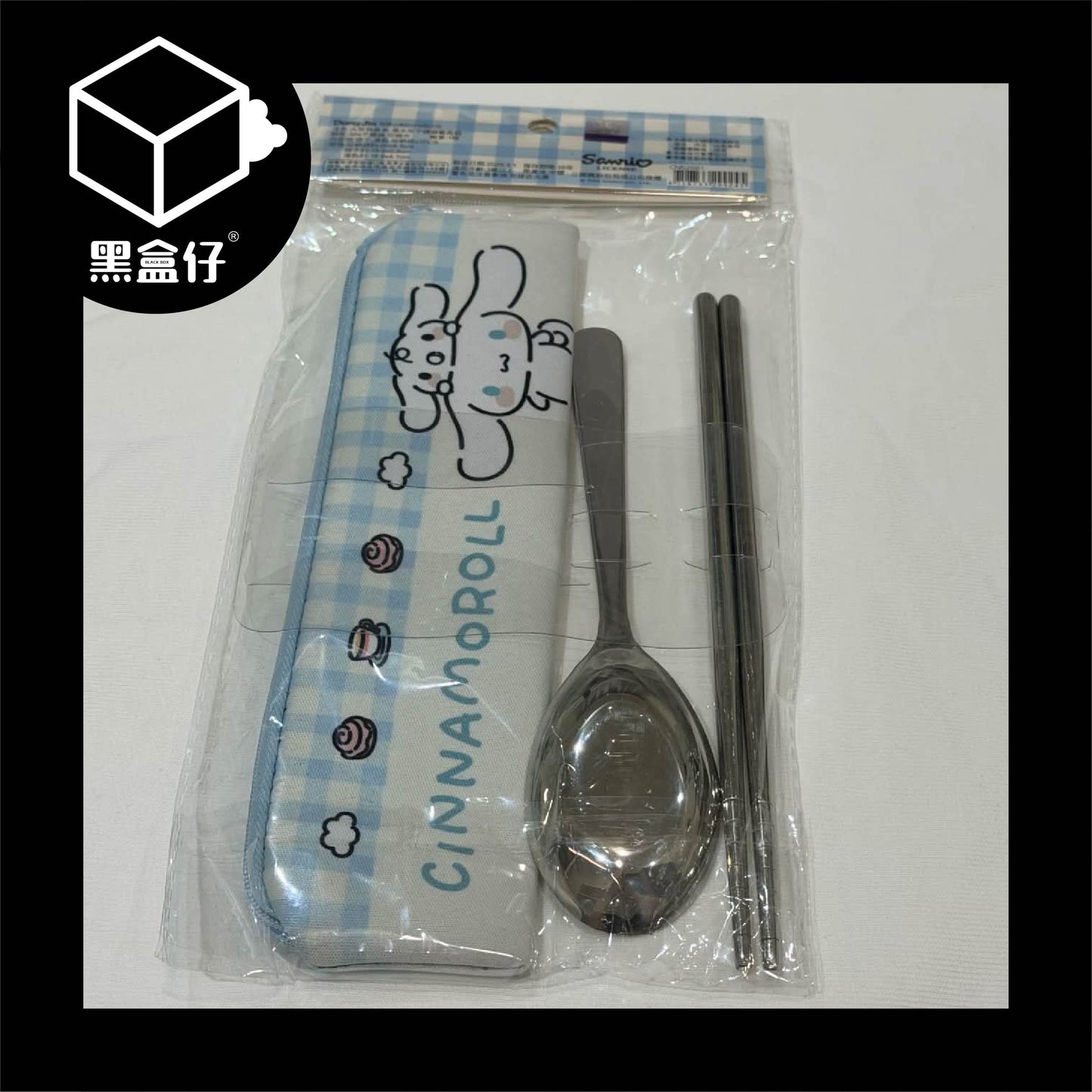 【黑盒仔】SANRIO三麗鷗家族-潛水布304不鏽鋼餐具組-大耳狗