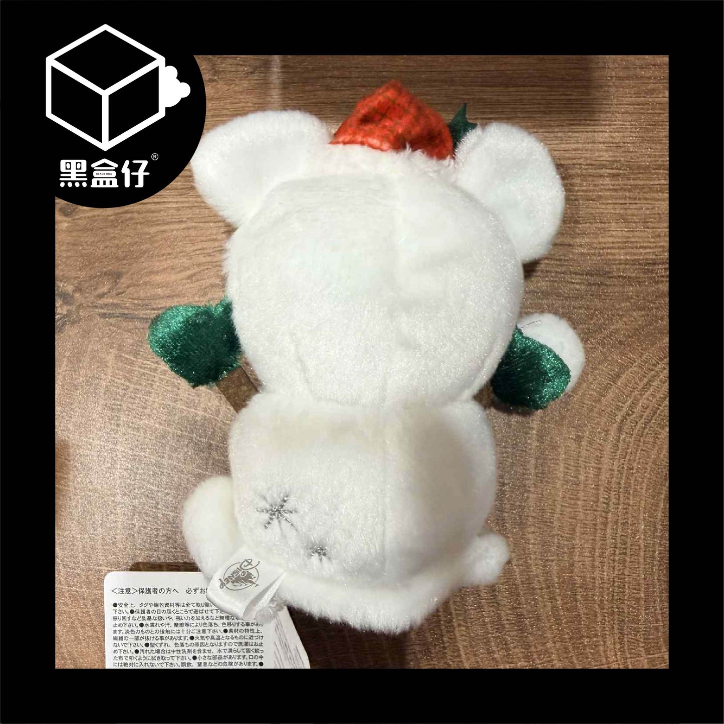 【黑盒仔】DISNEY迪士尼-日本聖誕節限定毛絨擺件