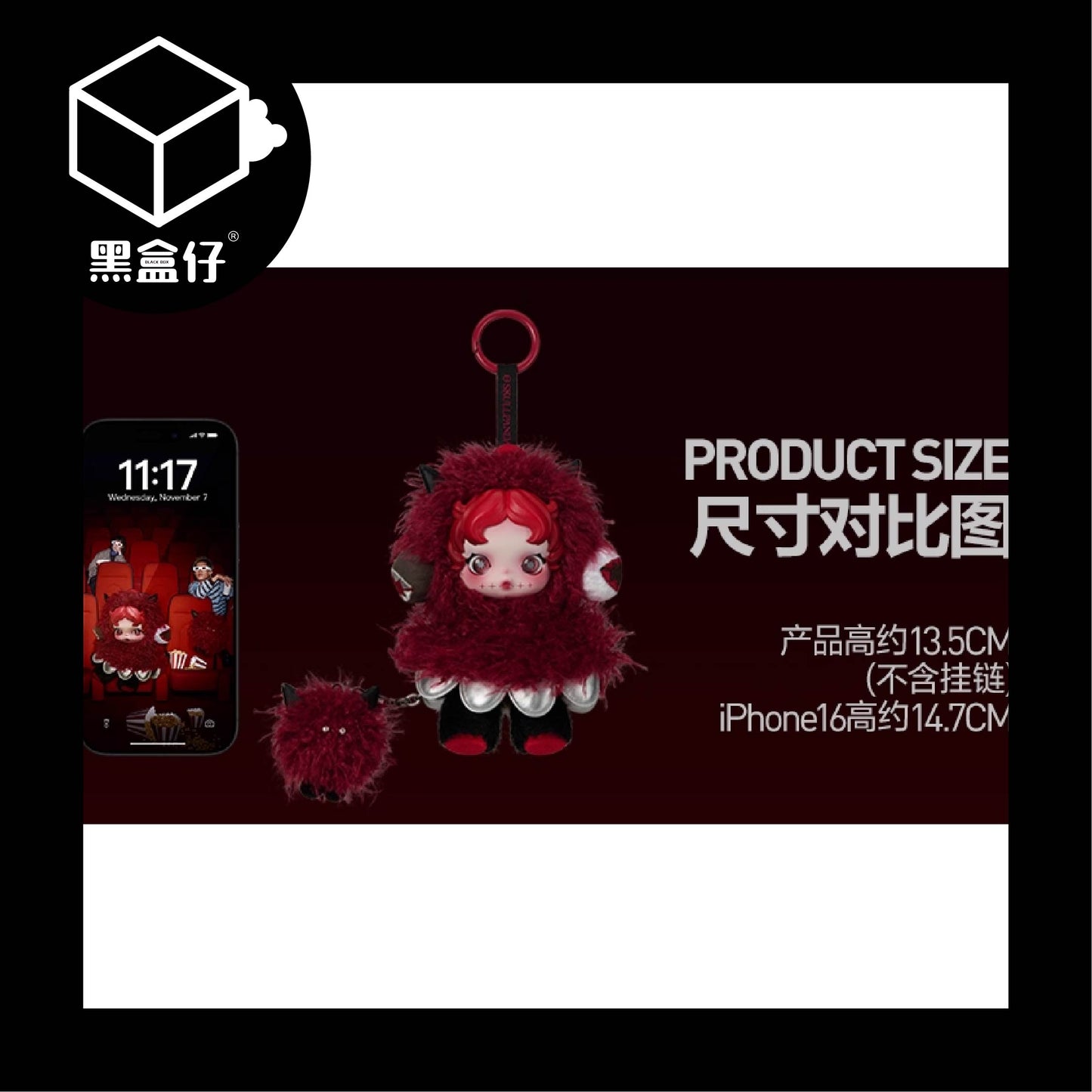 【黑盒仔】POPMART泡泡瑪特-SKULLPANDA不眠劇場系列