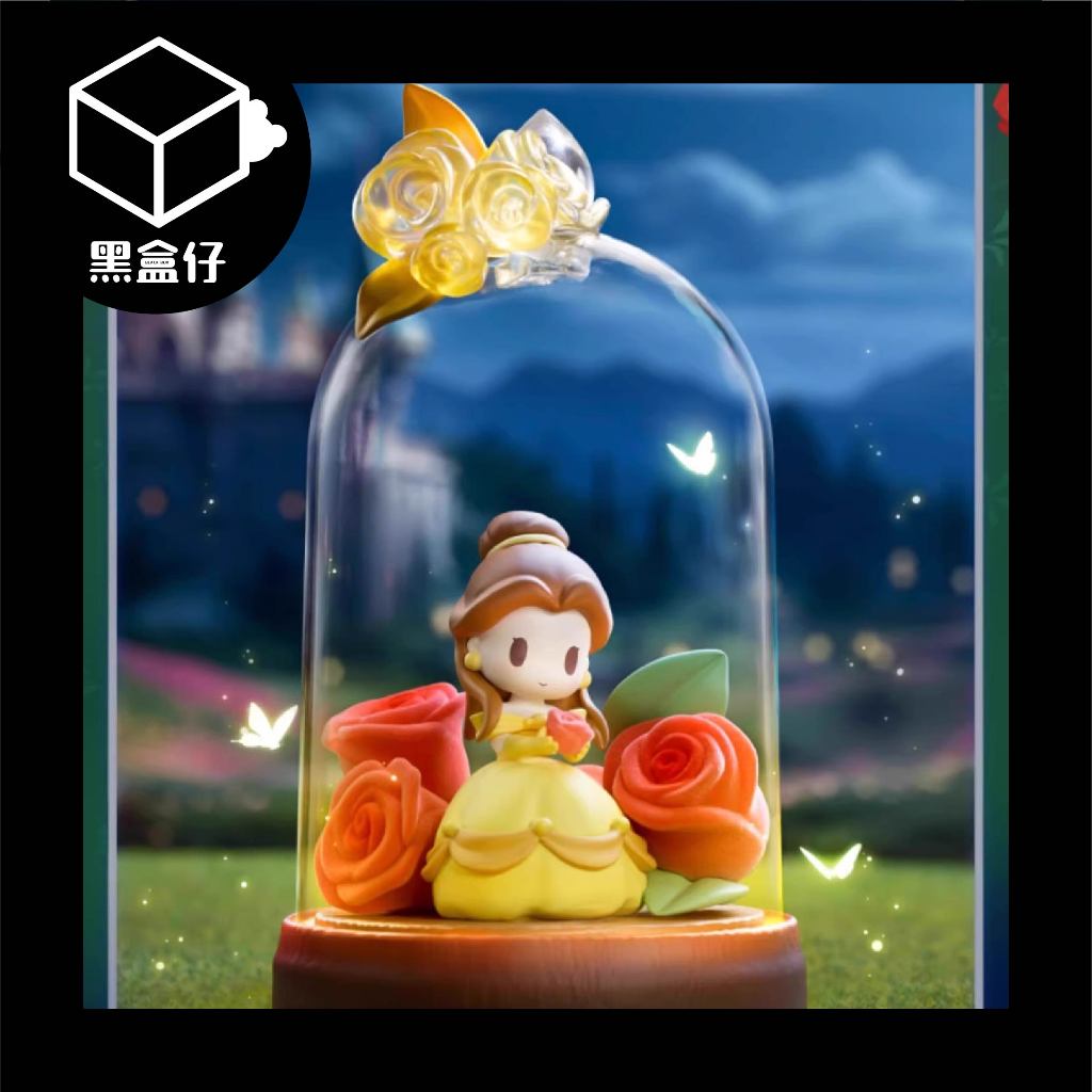 【黑盒仔】DISNEY迪士尼盲盒-公主琉璃花影系列