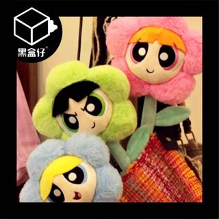 【黑盒仔】HUGKIS飛天小女警花束毛絨擺件娃娃