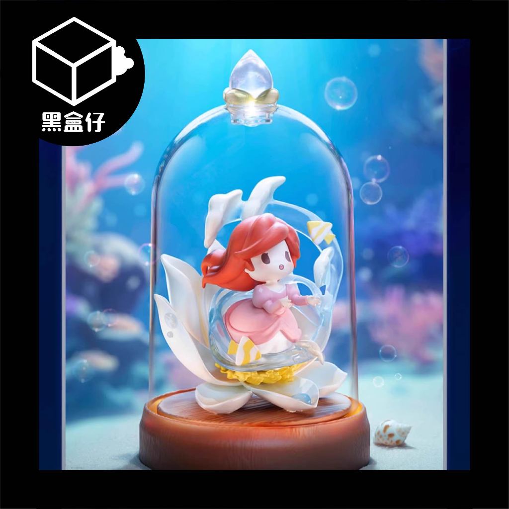 【黑盒仔】DISNEY迪士尼盲盒-公主琉璃花影系列