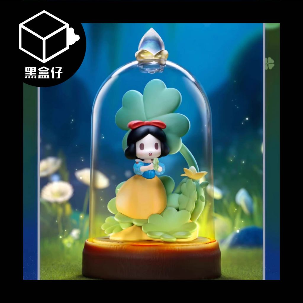 【黑盒仔】DISNEY迪士尼盲盒-公主琉璃花影系列