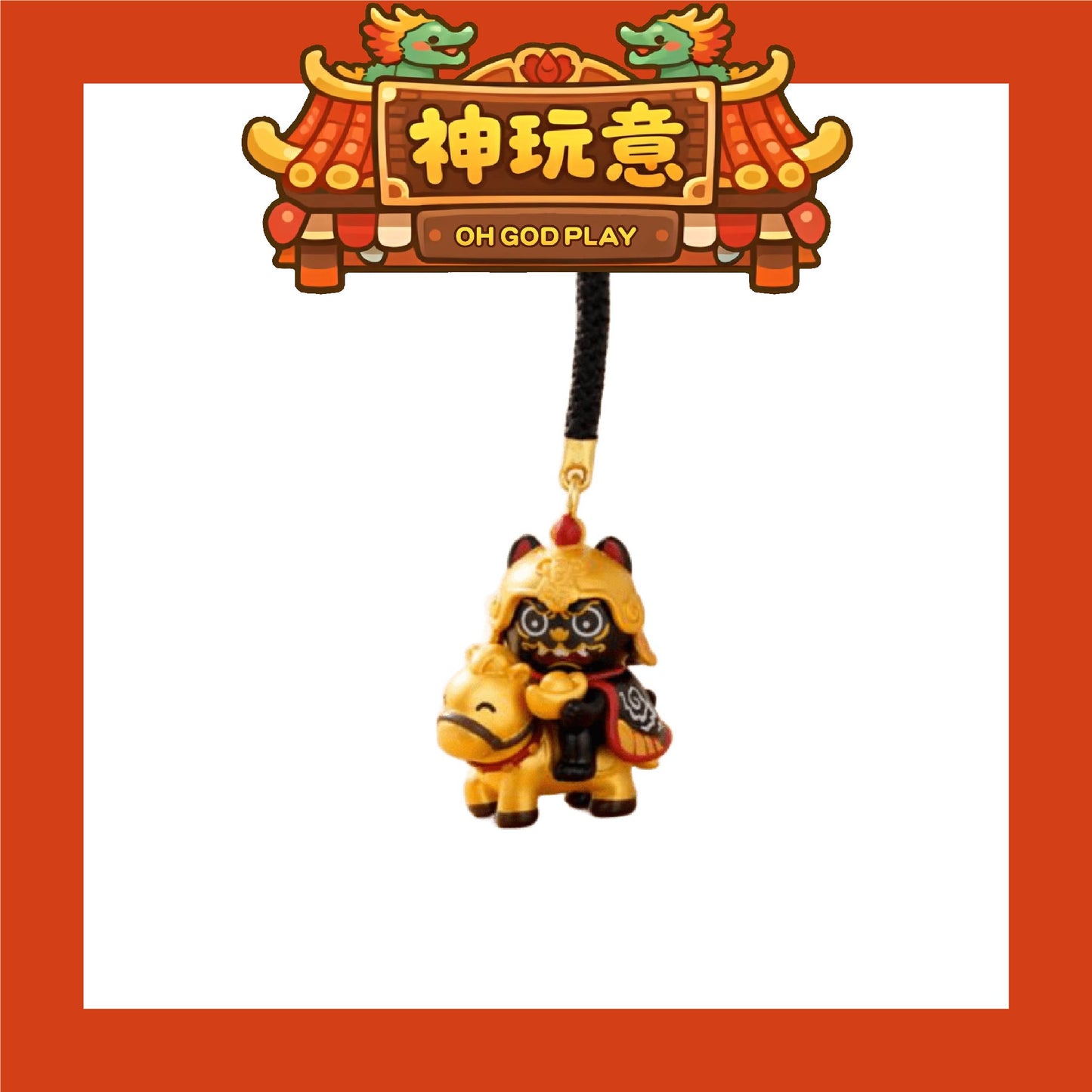 【神玩意】北港武德宮-馬上有福黑虎吊飾(已絕版)