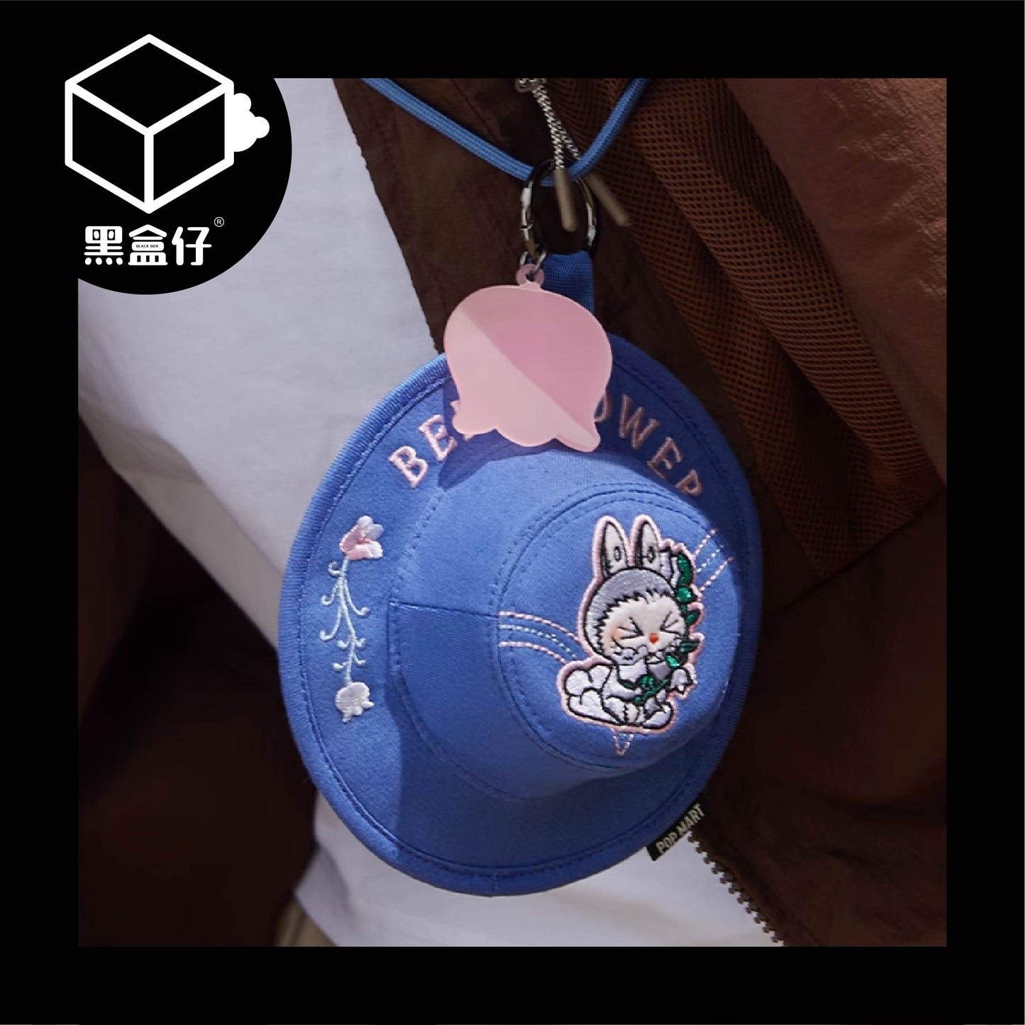 【黑盒仔】POPMART泡泡瑪特-LABUBU春天野在家系列漁夫帽小包