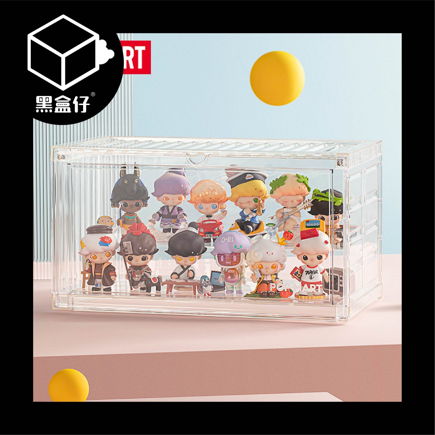【黑盒仔】POPMART泡泡瑪特-透明貨櫃箱展示盒(已絕版)