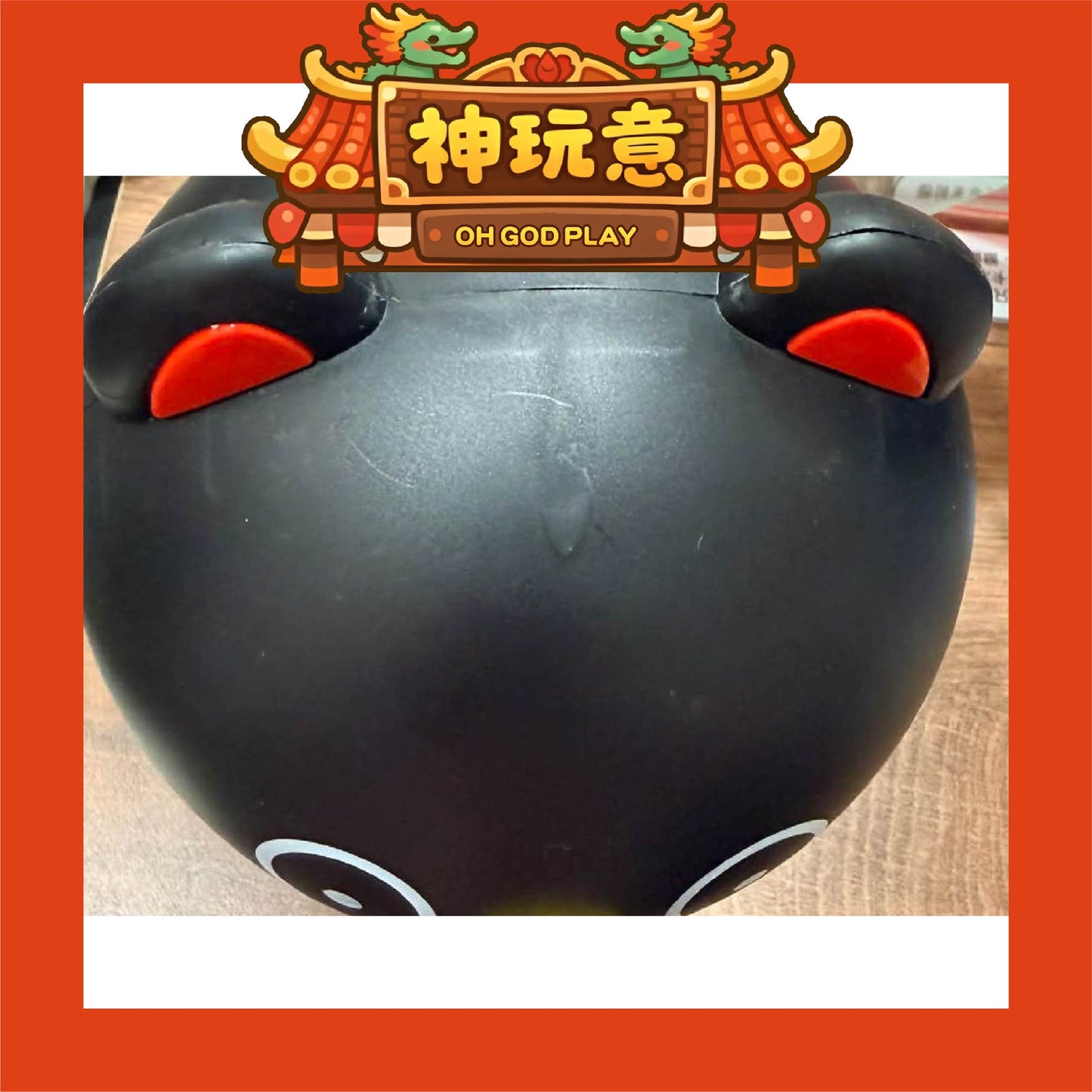 【神玩意】北港武德宮-黑虎塑膠存錢筒(已絕版)