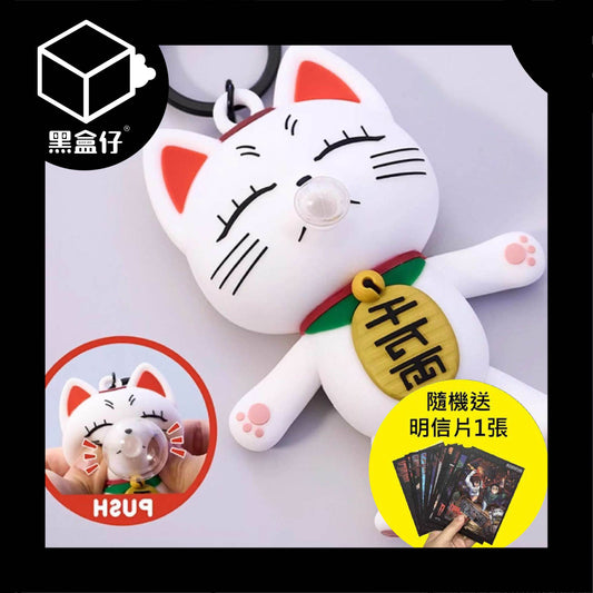 【黑盒仔】SUNRISEPOP膽大黨-高速婆婆臥姿吐泡泡公仔吊飾(隨機贈明信片1張)