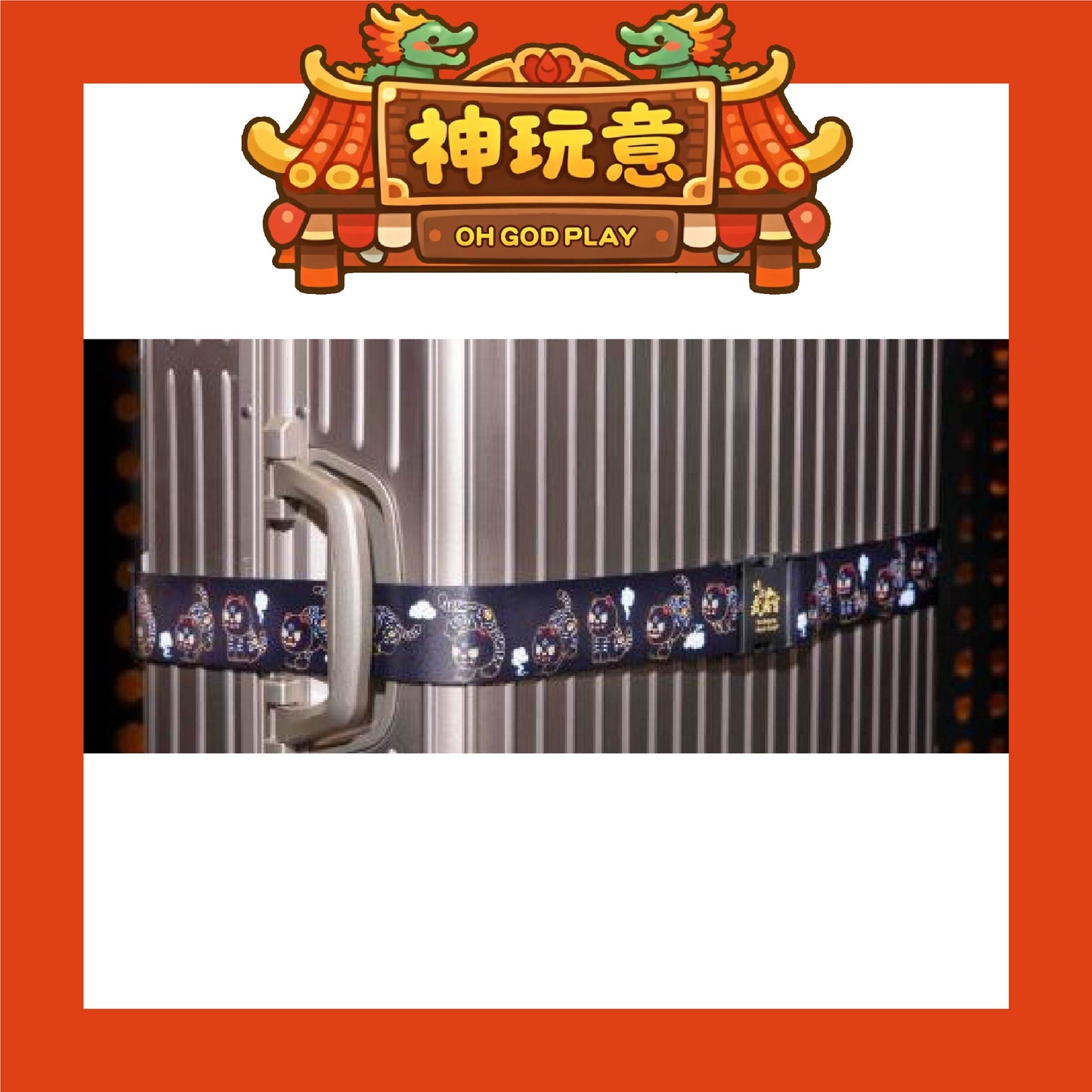 【神玩意】北港武德宮-武德宮造型抱枕毯-黑虎行李束帶