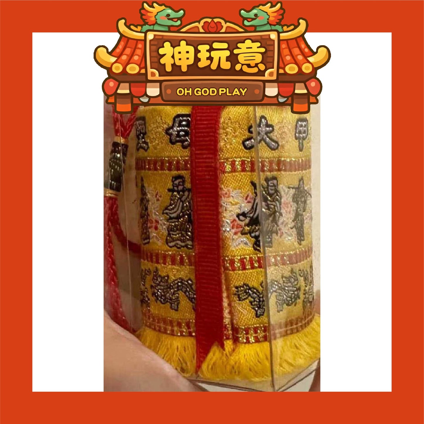 【神玩意】大甲鎮瀾宮-護駕娘傘吊飾