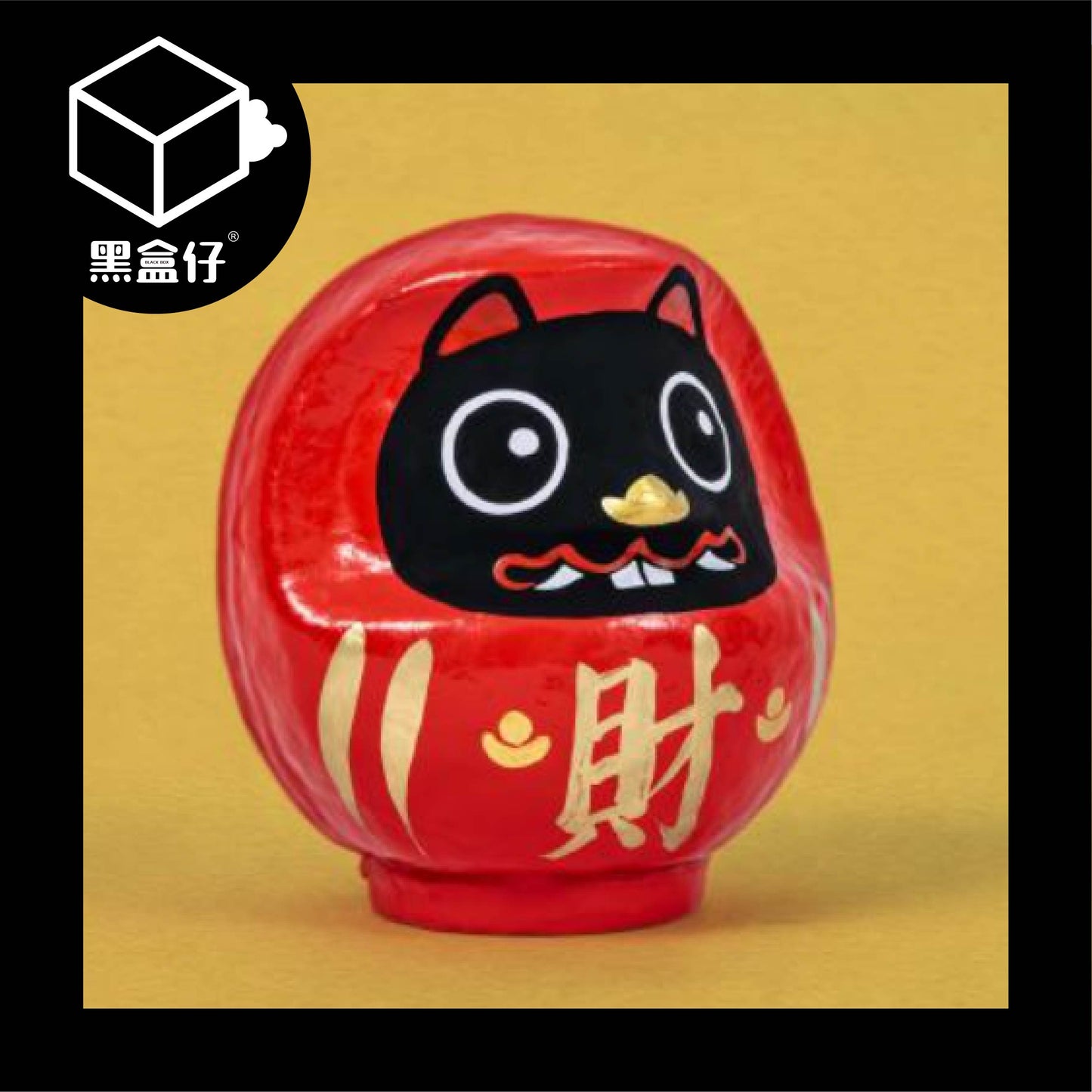 【黑盒代】北港武德宮-大門屋X武德宮黑虎達摩(已絕版)