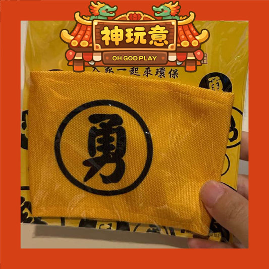 【神玩意】白沙屯媽祖信徒結緣品-手提環保杯袋