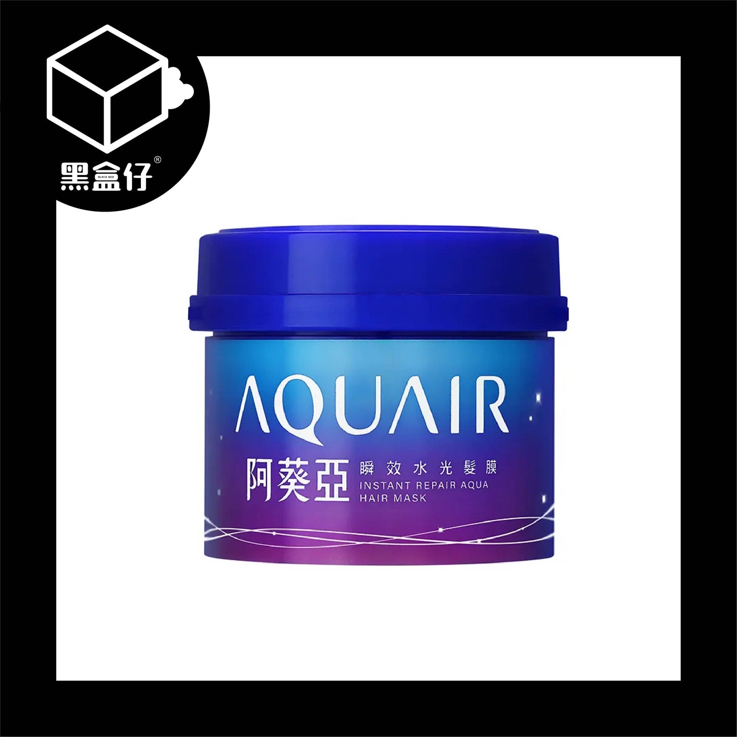 【黑盒仔】專科-瞬效水光髮膜230g