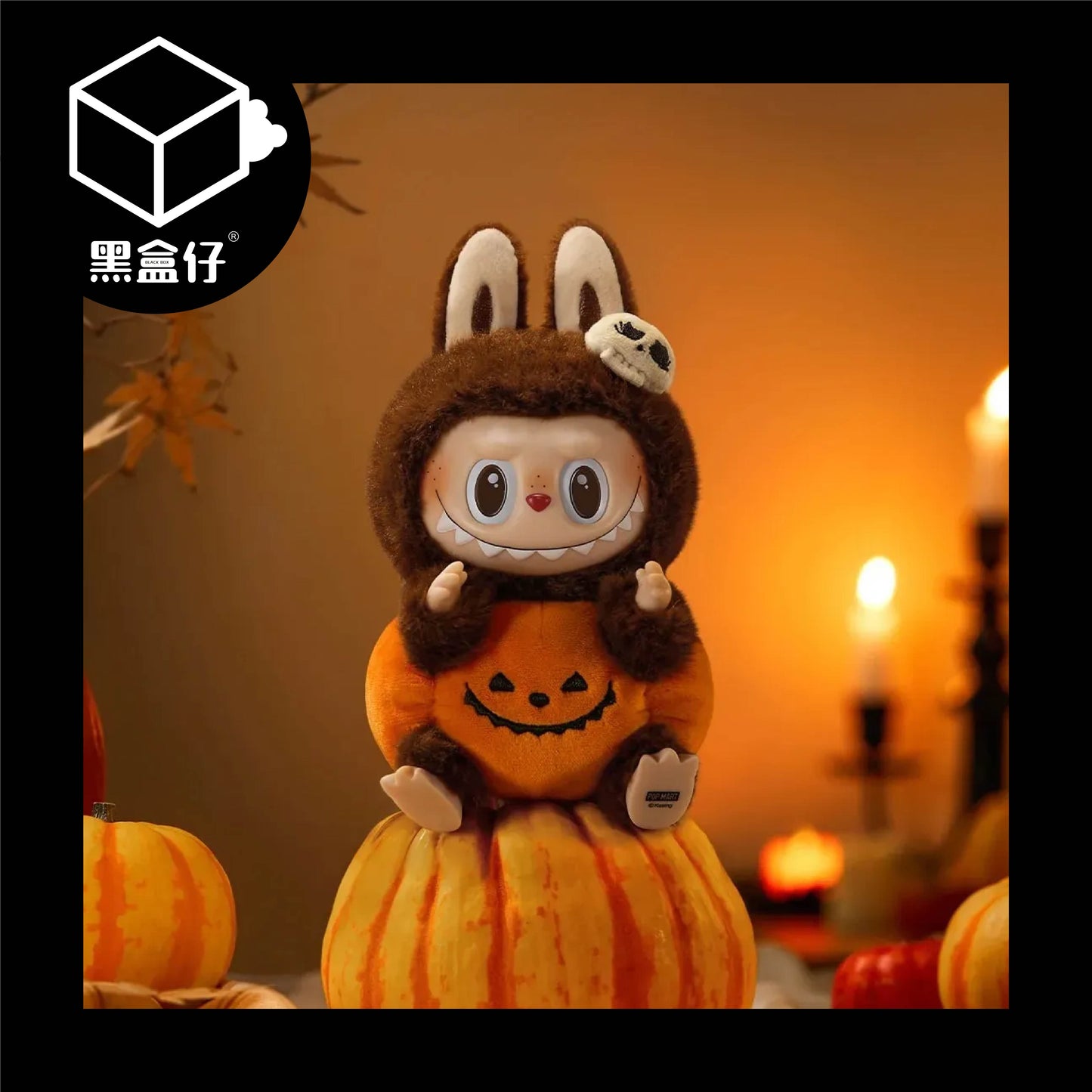 【黑盒仔】POPMART泡泡瑪特-LABUBU萬聖節南瓜限定搪膠毛絨掛件