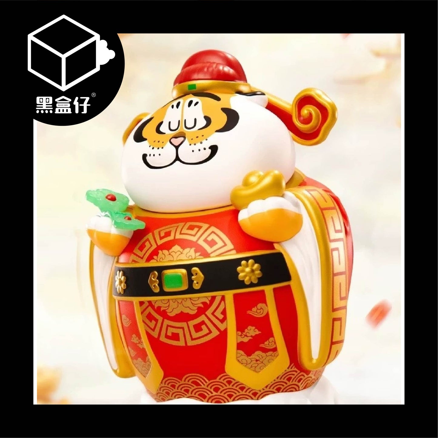 【黑盒仔】胖虎財神(已絕版)