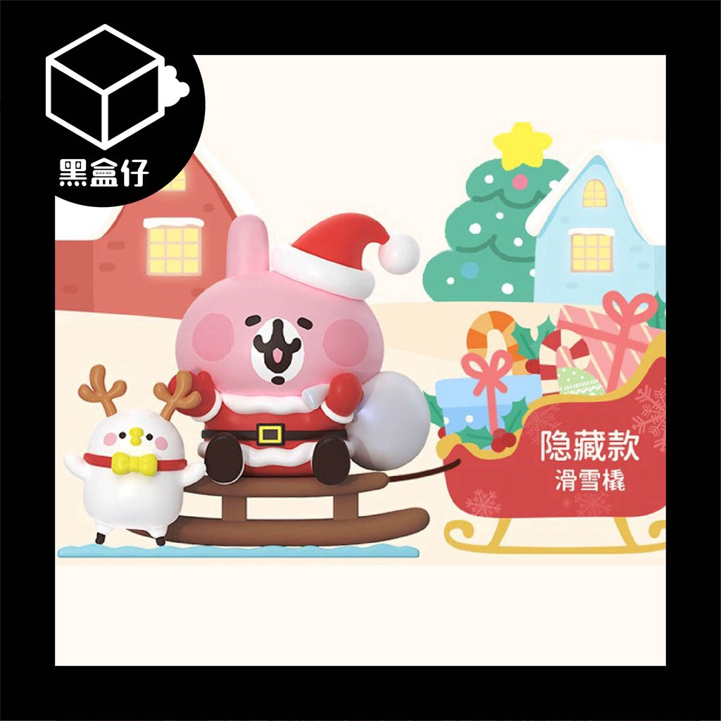 【黑盒仔】卡娜赫拉的小動物盲盒-聖誕系列(已絕版)