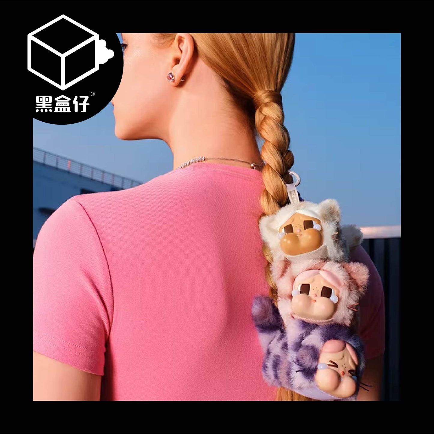 【黑盒仔】POPMART泡泡瑪特-CRYBABY豹豹猫猫系列毛絨掛件