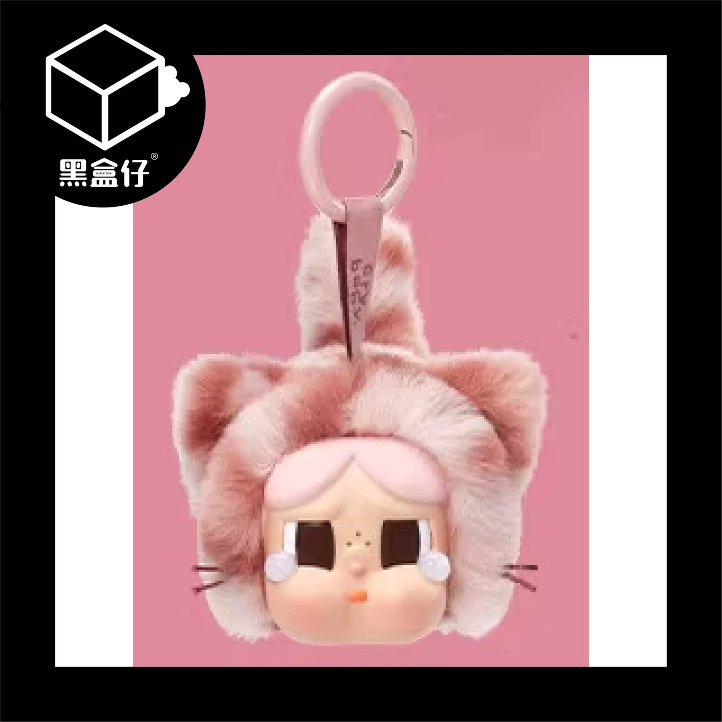 【黑盒仔】POPMART泡泡瑪特-CRYBABY豹豹猫猫系列毛絨掛件