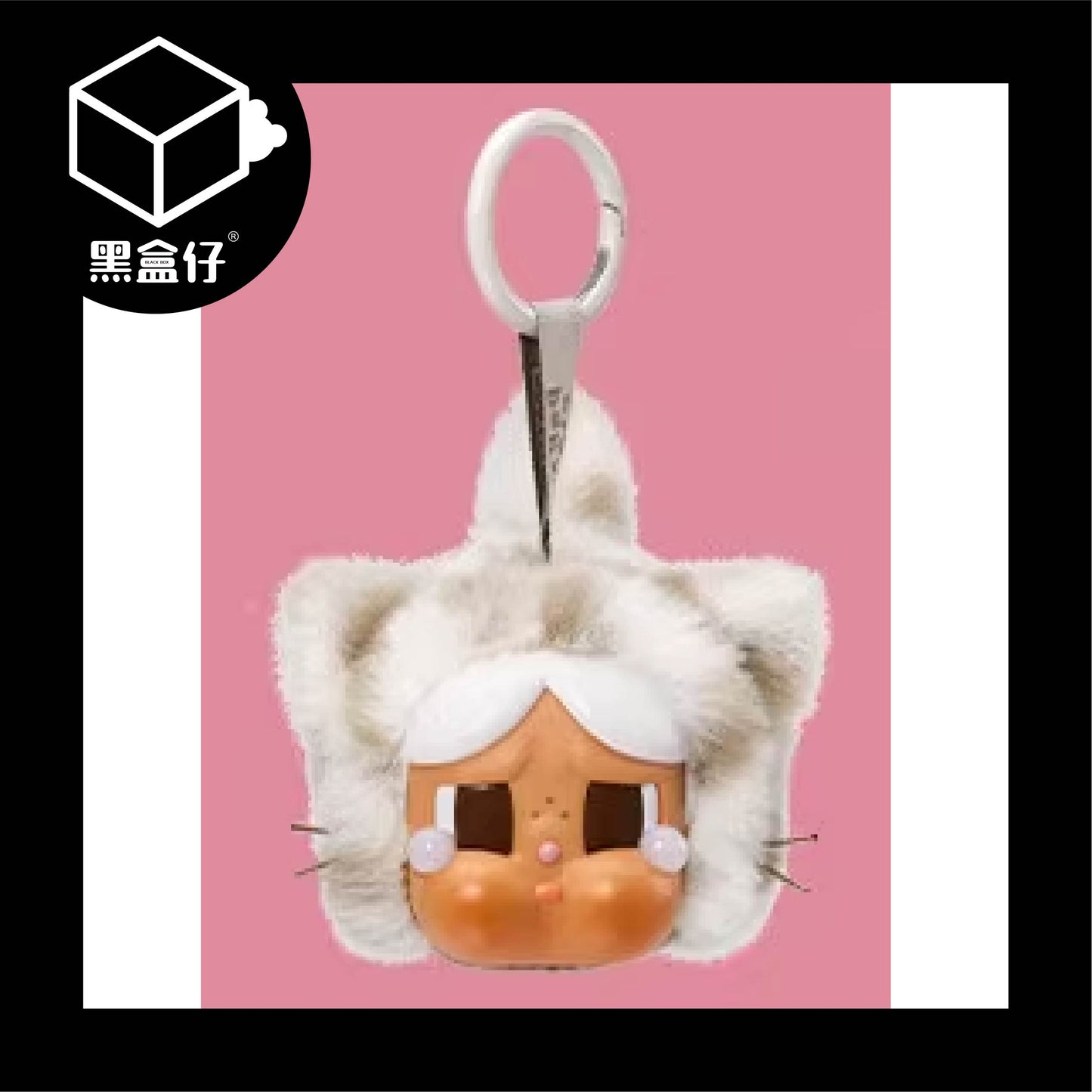 【黑盒仔】POPMART泡泡瑪特-CRYBABY豹豹猫猫系列毛絨掛件