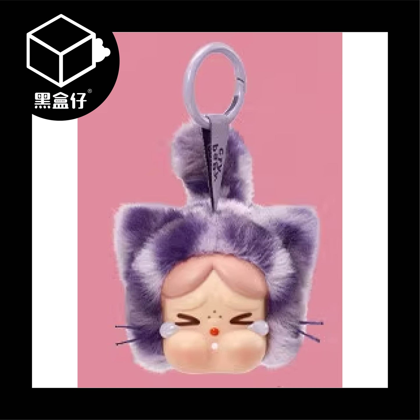 【黑盒仔】POPMART泡泡瑪特-CRYBABY豹豹猫猫系列毛絨掛件