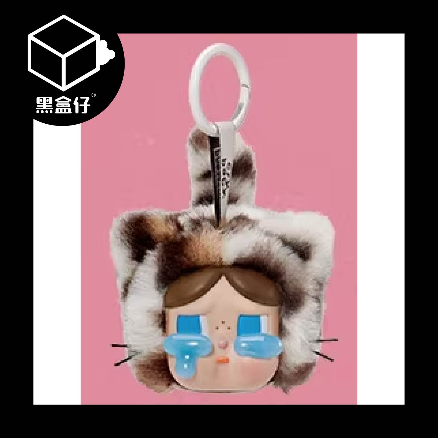 【黑盒仔】POPMART泡泡瑪特-CRYBABY豹豹猫猫系列毛絨掛件