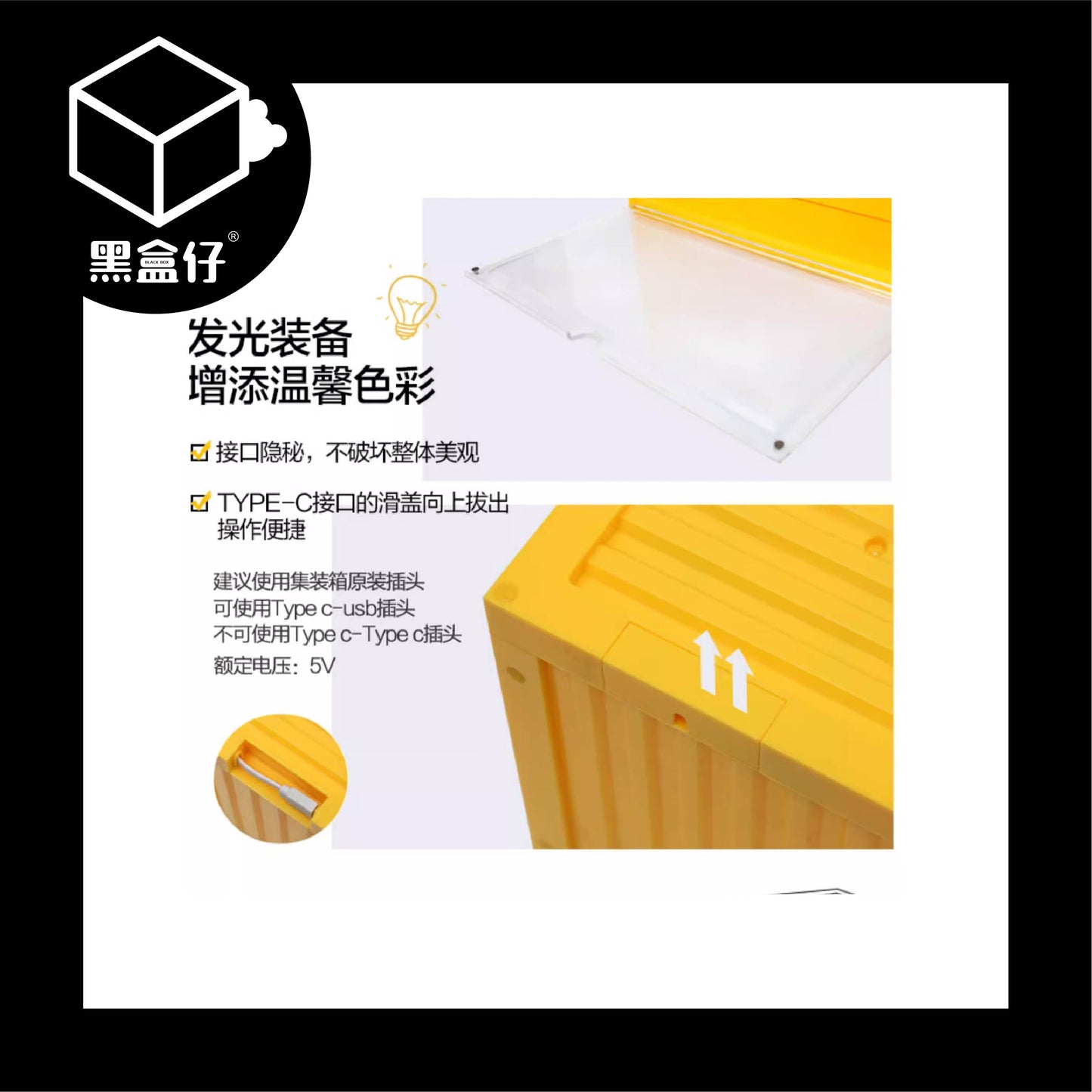 【黑盒仔】POPMART泡泡瑪特-彩色貨櫃箱發光展示盒