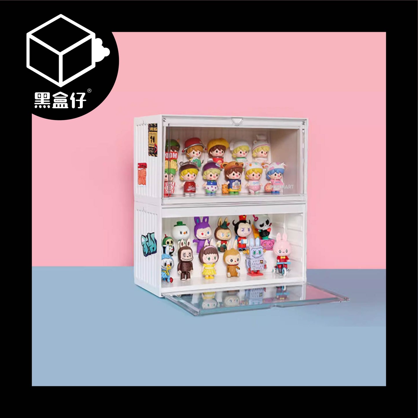 【黑盒仔】POPMART泡泡瑪特-彩色貨櫃箱發光展示盒
