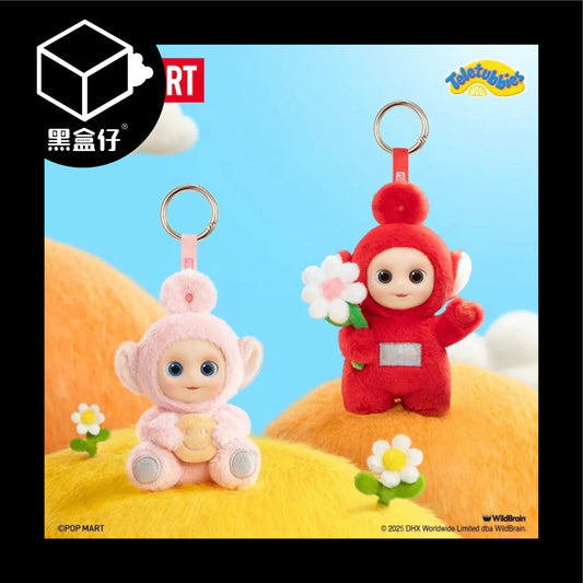 【黑盒仔】POPMART泡泡瑪特-天線寶寶說你好系列毛絨掛件