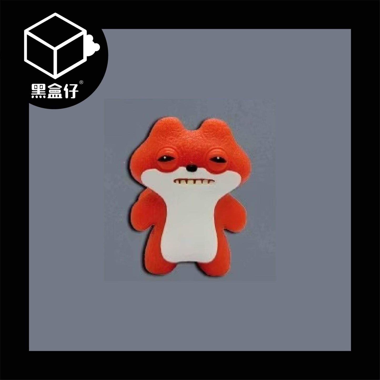 【黑盒仔】FUGGLER放克牙寶-迷你擺件系列盲盒(無免運)