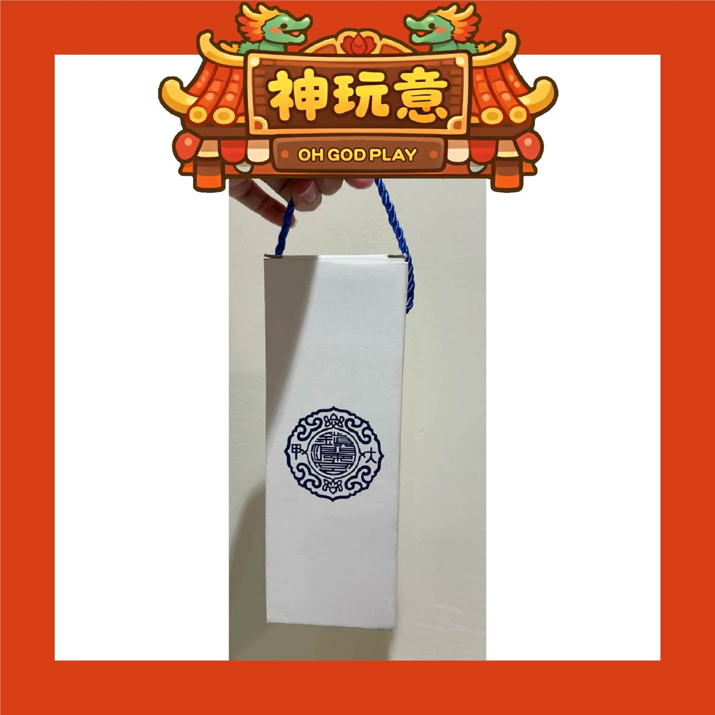 【神玩意】大甲鎮瀾宮-I LOVE MAZU大甲媽祖保溫瓶(附上紙提盒)