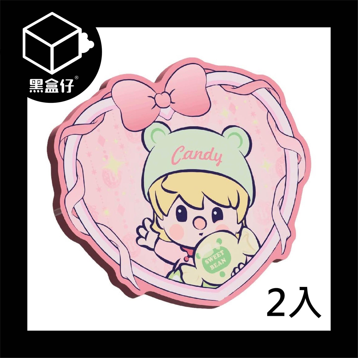 【黑盒仔】POPMART泡泡瑪特-小甜豆PU杯墊(2入)