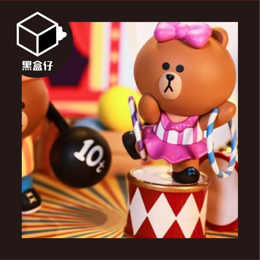 【黑盒仔】LINEFRIENDS-馬戲團系列