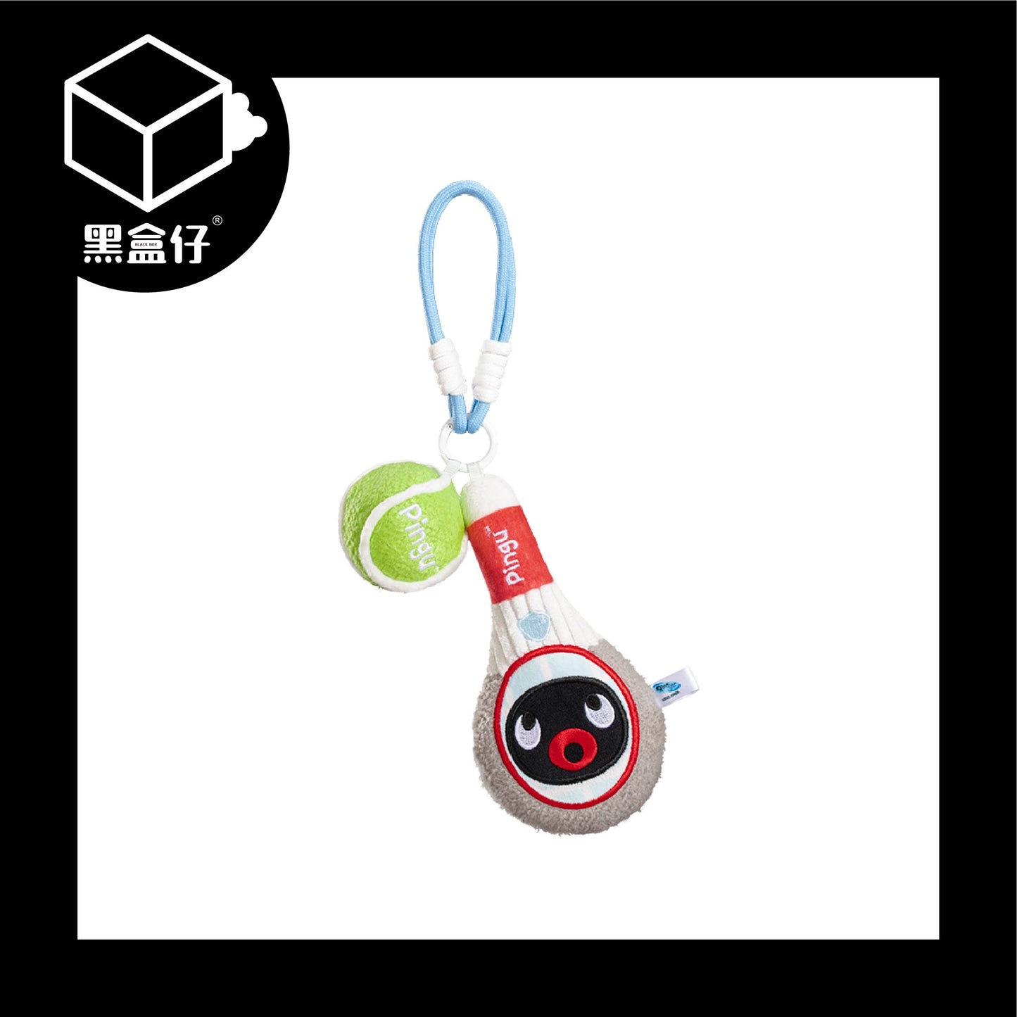 【黑盒仔】PINGU企鵝家族-運動毛絨掛件系列