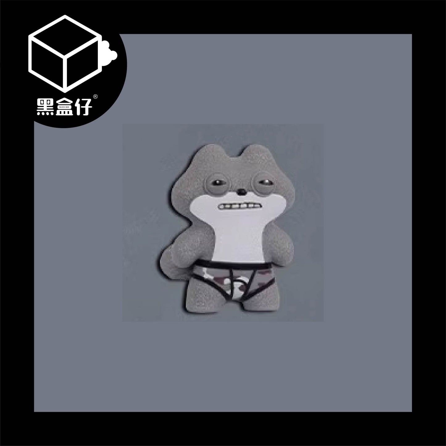 【黑盒仔】FUGGLER放克牙寶-迷你擺件系列盲盒(無免運)
