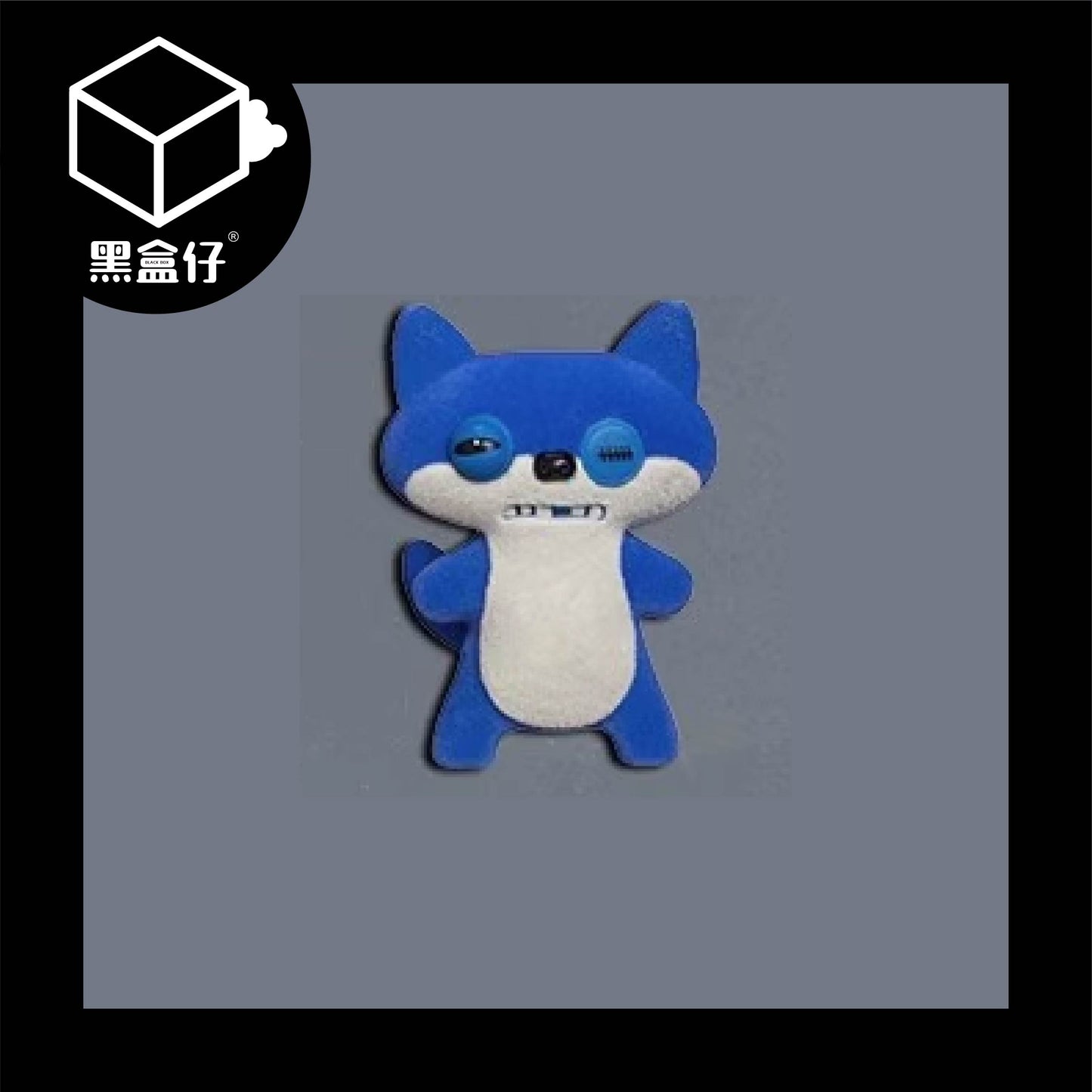 【黑盒仔】FUGGLER放克牙寶-迷你擺件系列盲盒(無免運)