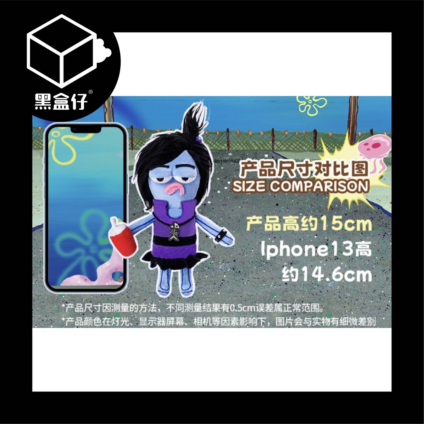 【黑盒仔】TGTOYS-比奇堡的居民們二代搞怪毛絨掛件系列