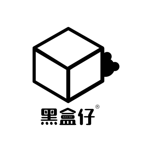 黑盒仔Black Box