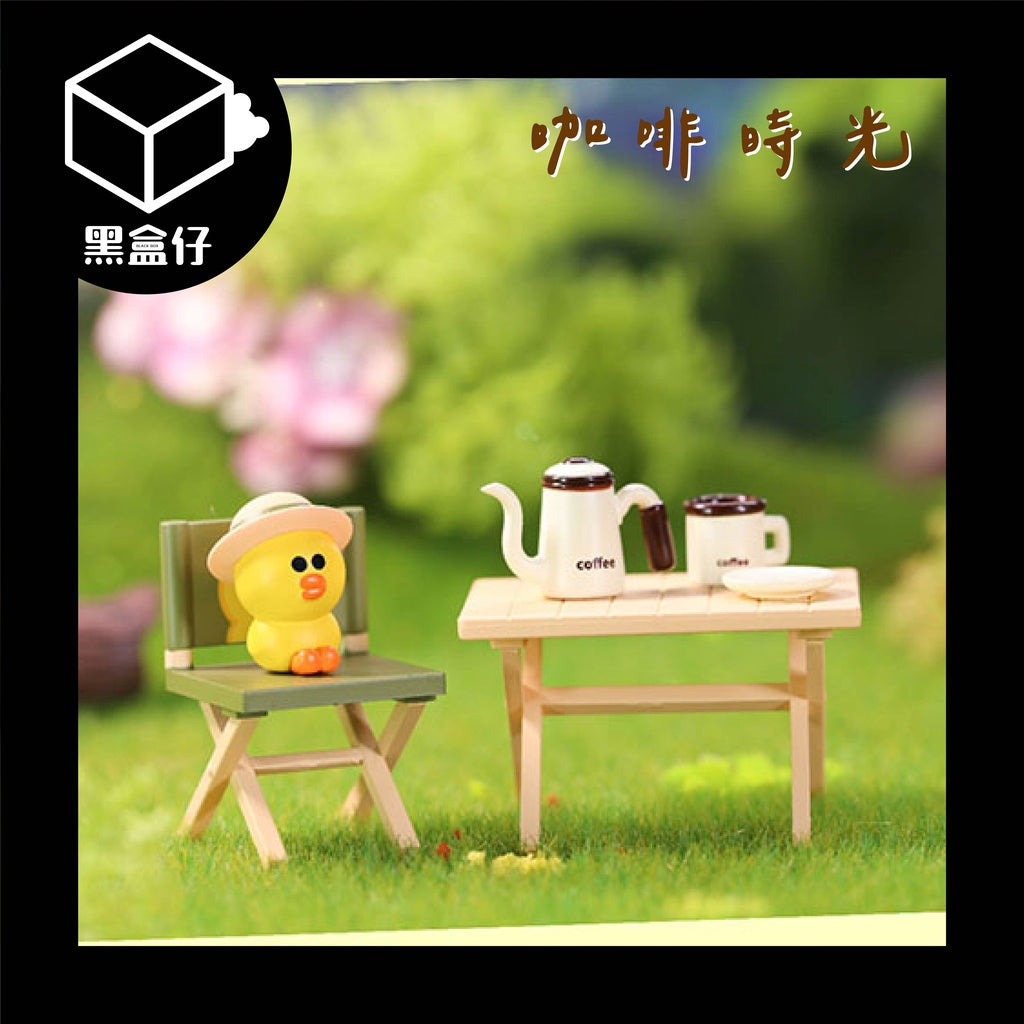 【黑盒仔】LINEFRIENDS-一起露營系列
