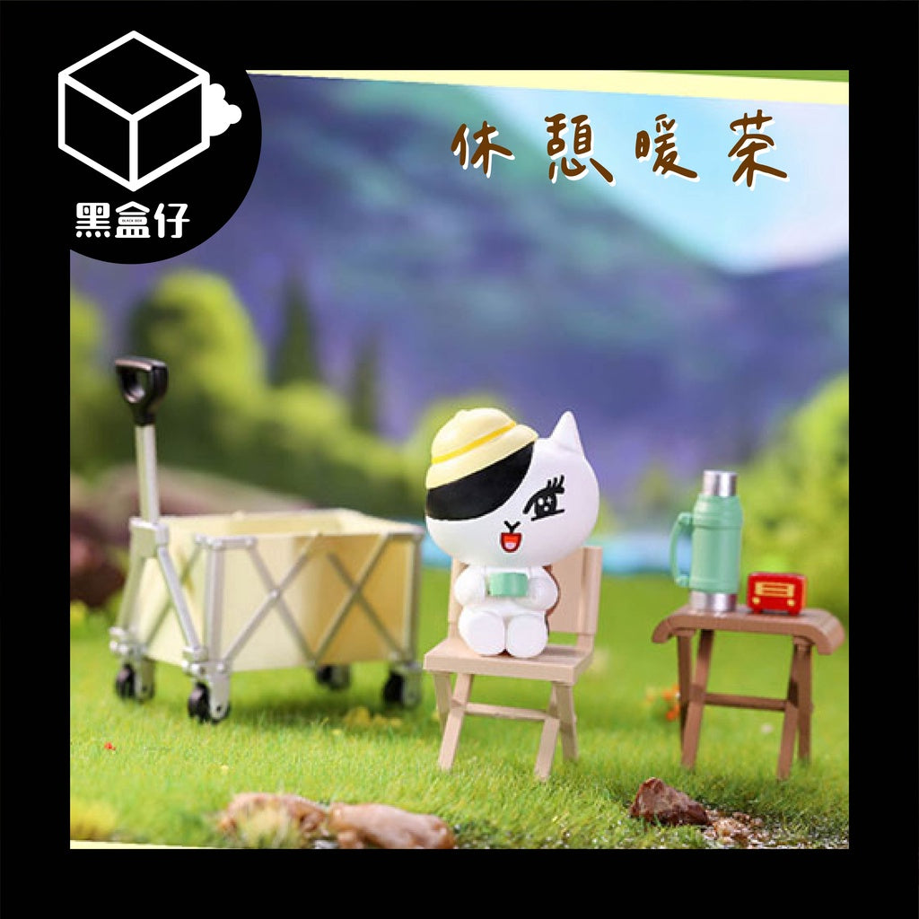 【黑盒仔】LINEFRIENDS-一起露營系列