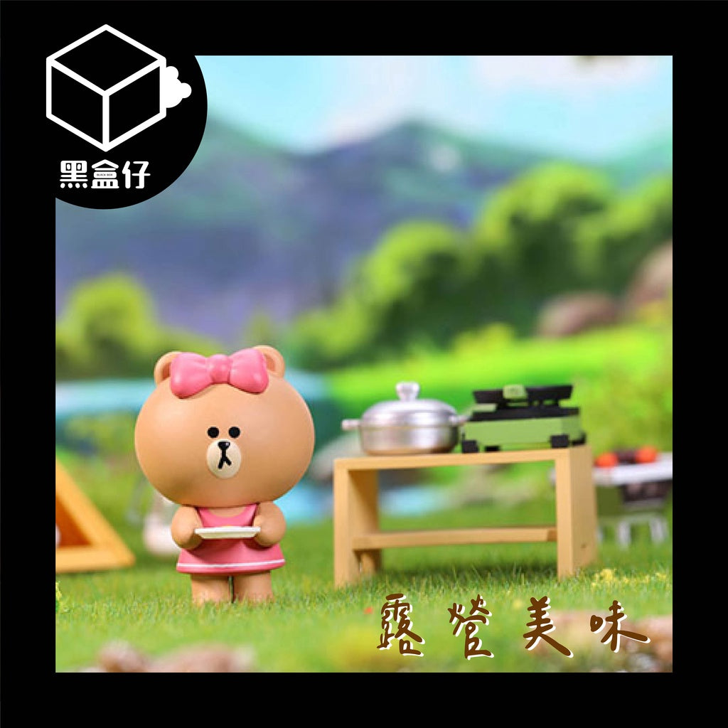 【黑盒仔】LINEFRIENDS-一起露營系列