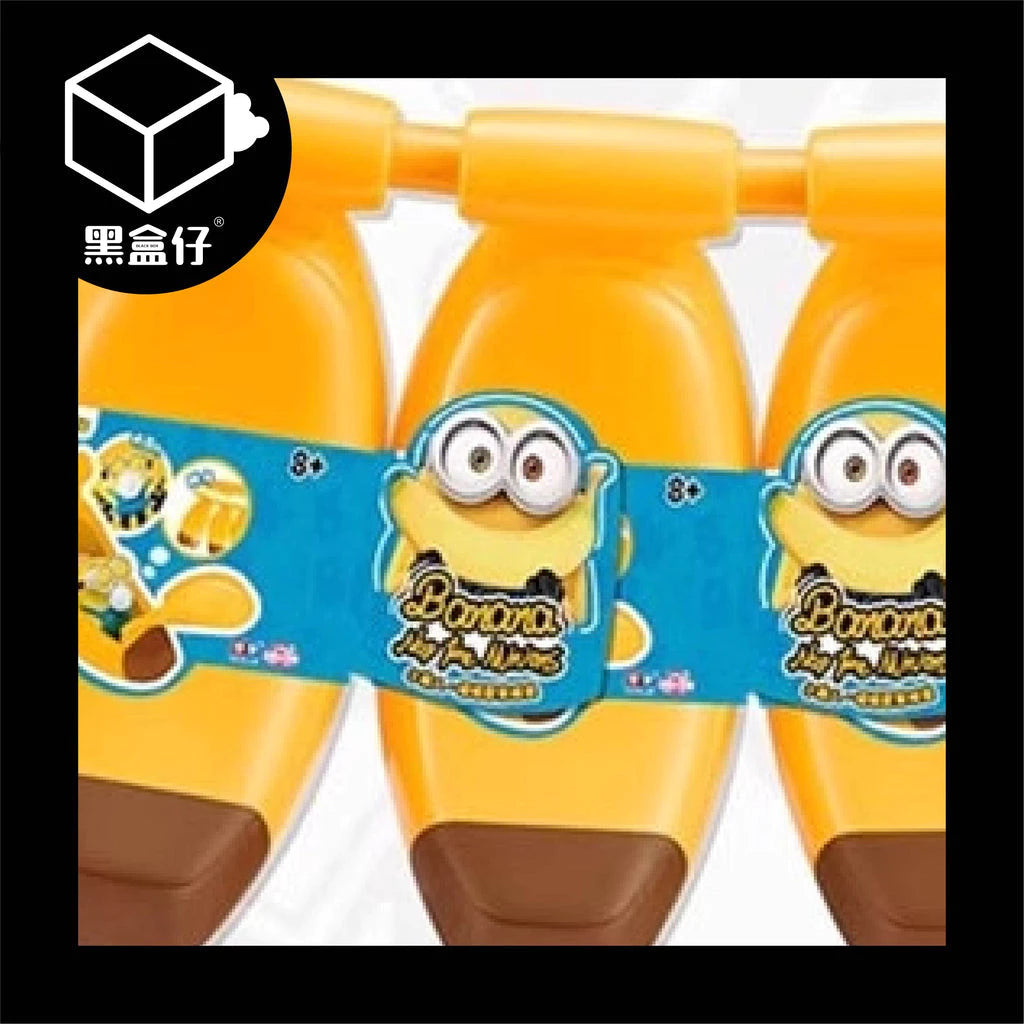 【黑盒仔】MINIONS小小兵-搖搖香蕉睡袋解壓系列(無免運)