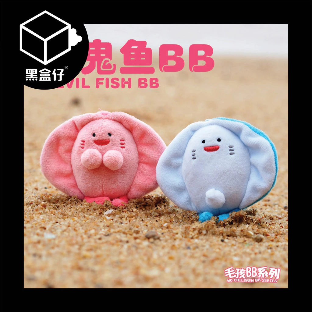 【黑盒仔】懷孕的動物系列-毛孩海洋BB系列毛絨吊飾